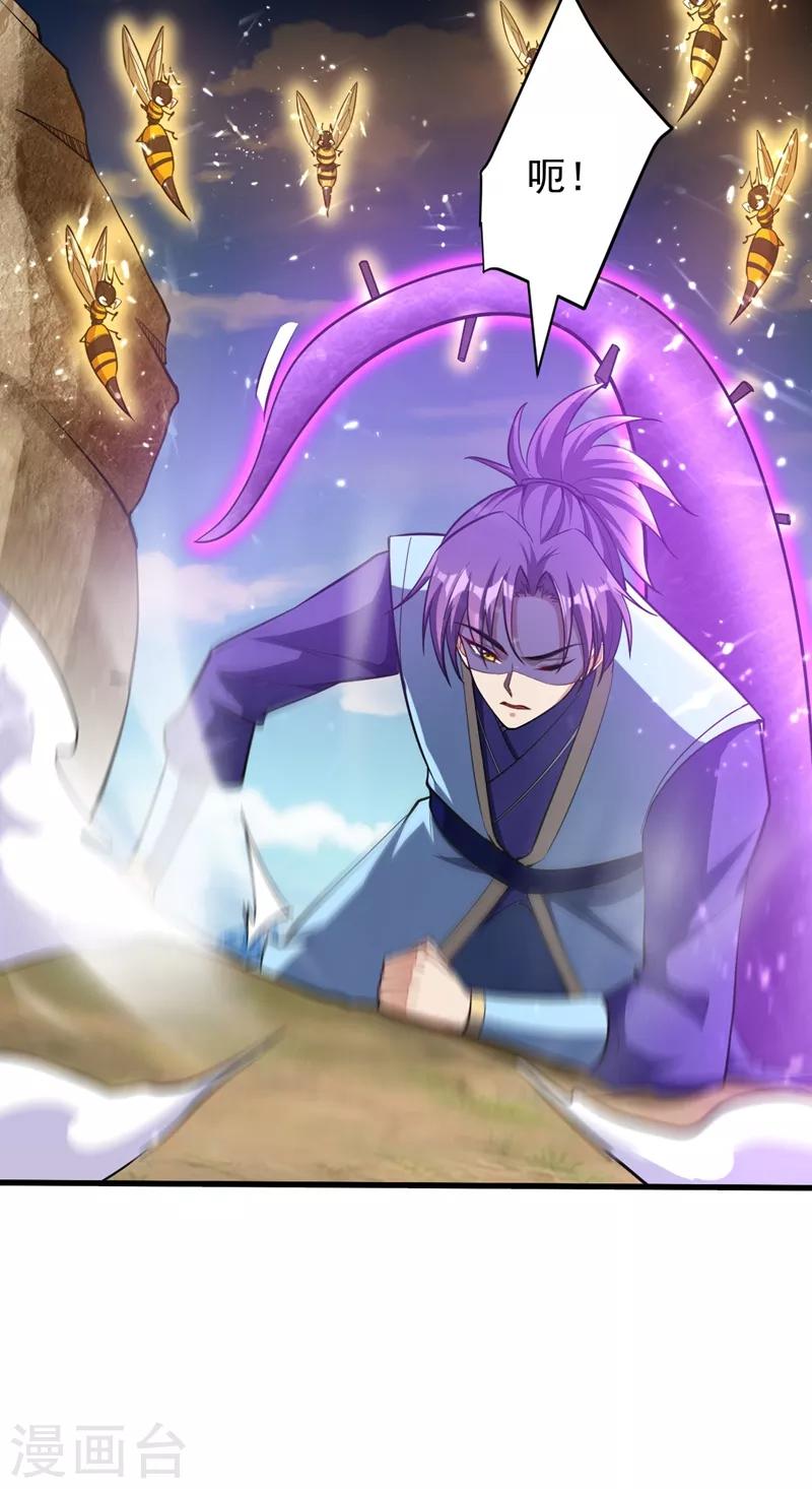 第151话 我靠，这下玩大了！16