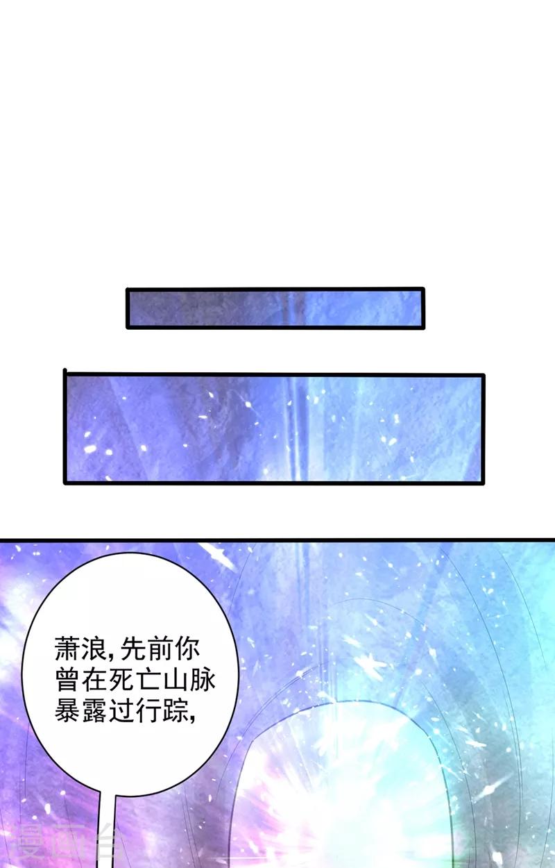 第150话 小刀的圣阶神魂！26