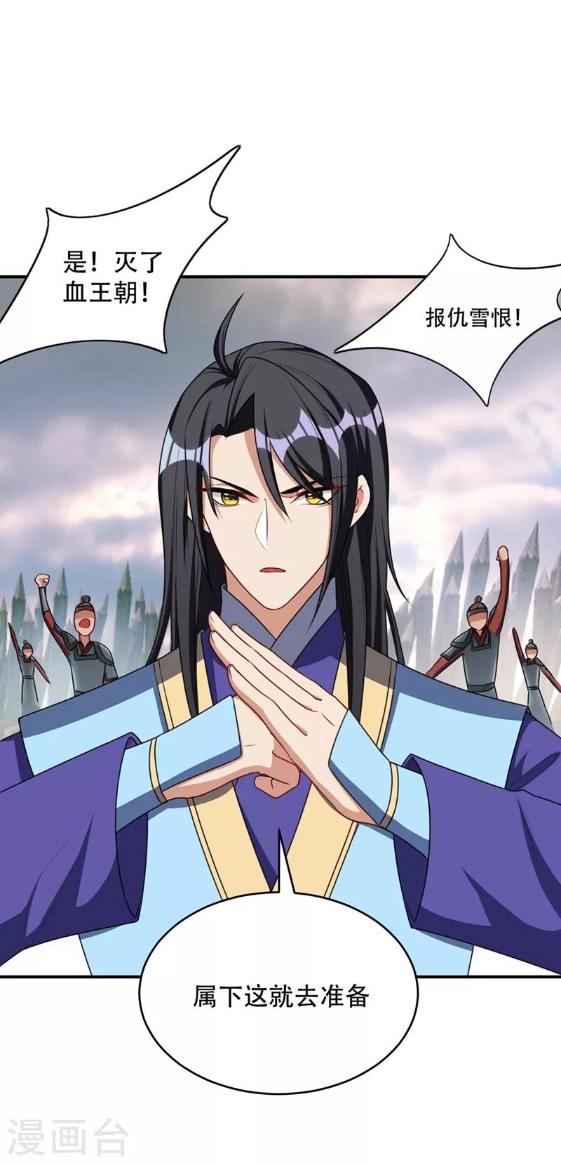 第130话 我越来越中意你了~22
