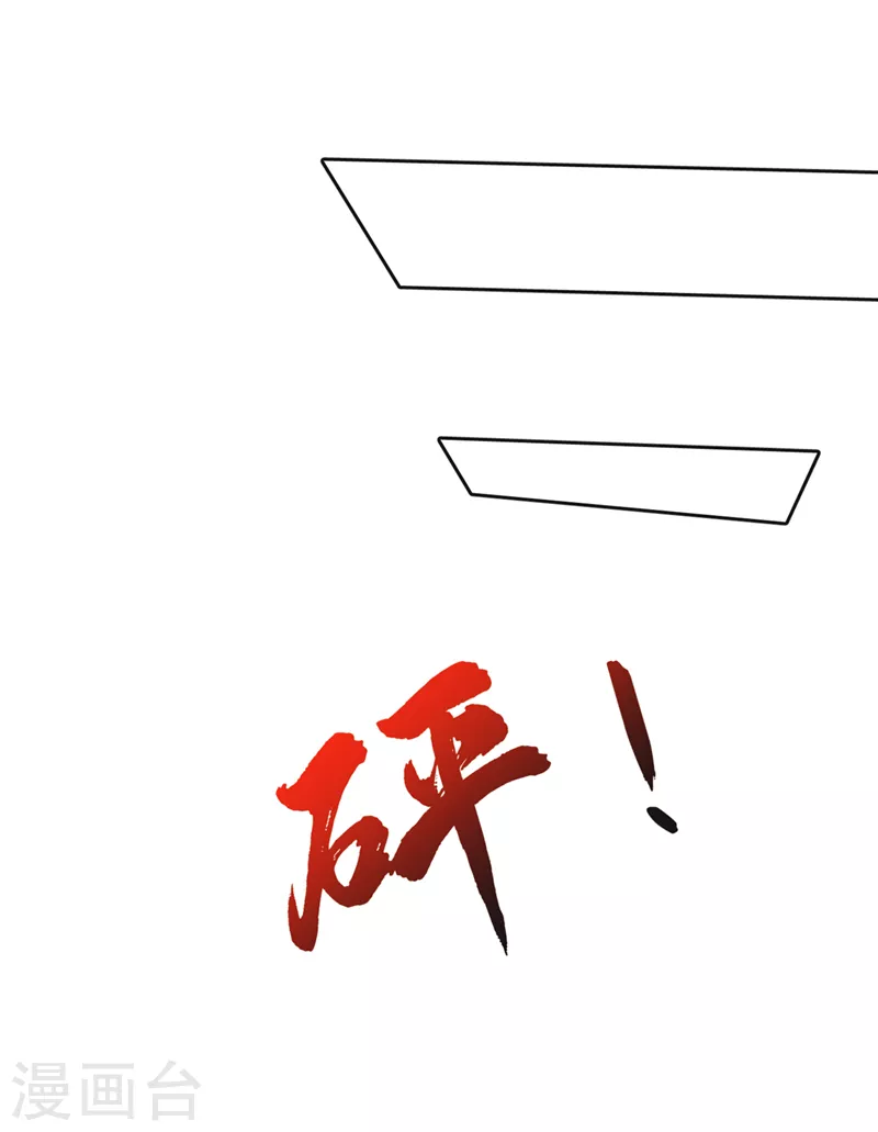 第327话 自身难保的是你！31