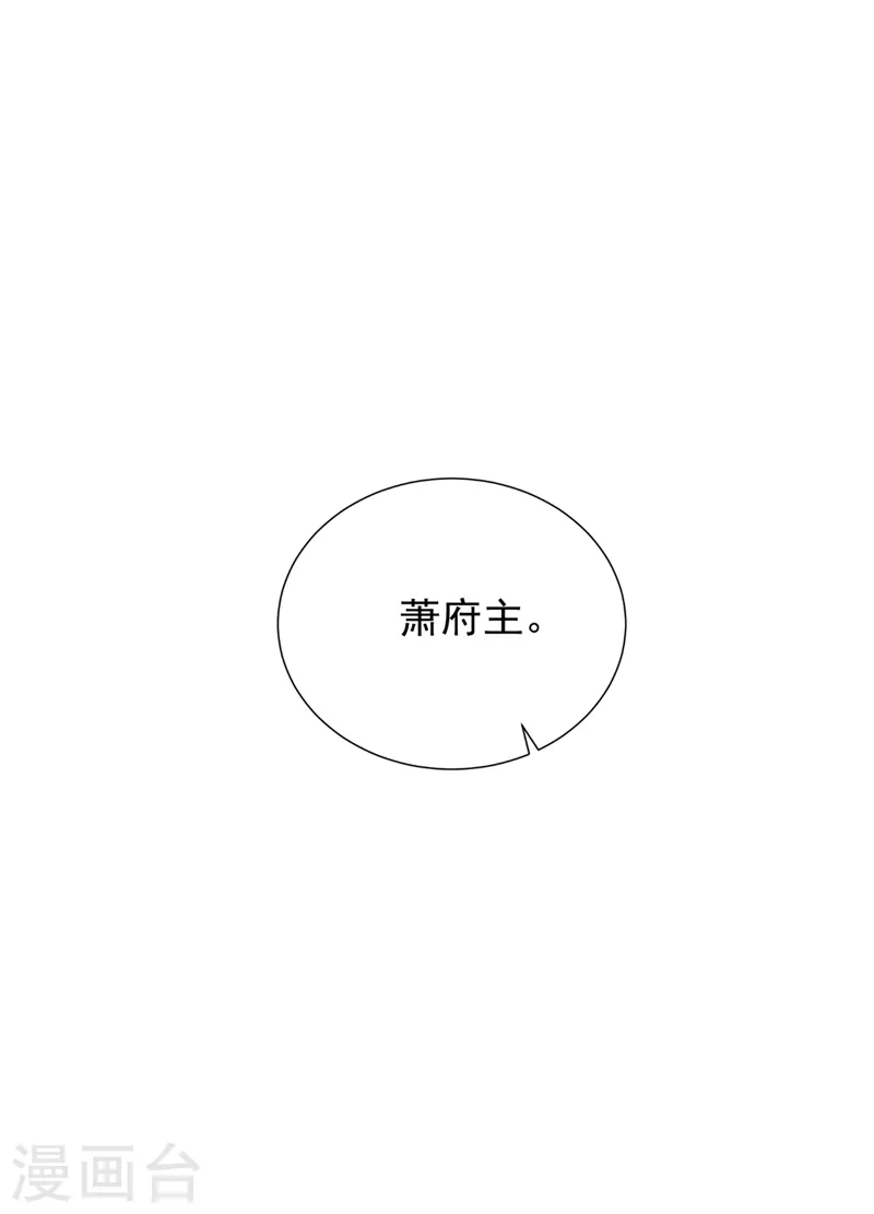 第303话 那宝物我势在必得！18