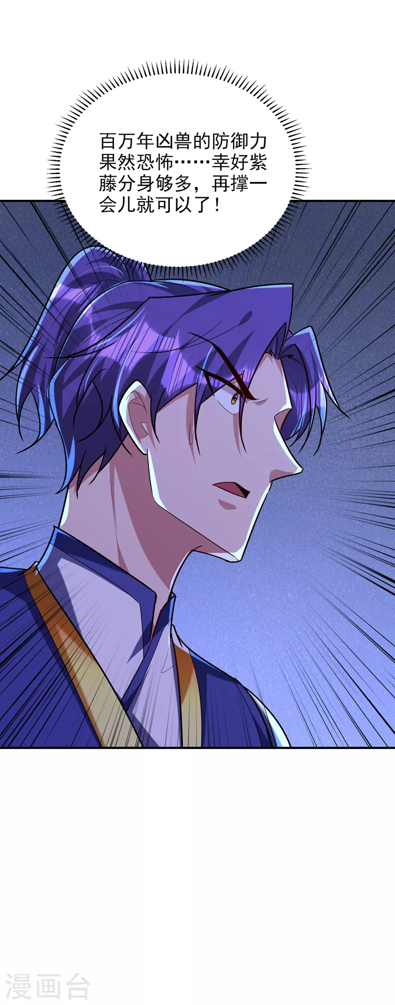 第282话 这一战…我们赢了！17