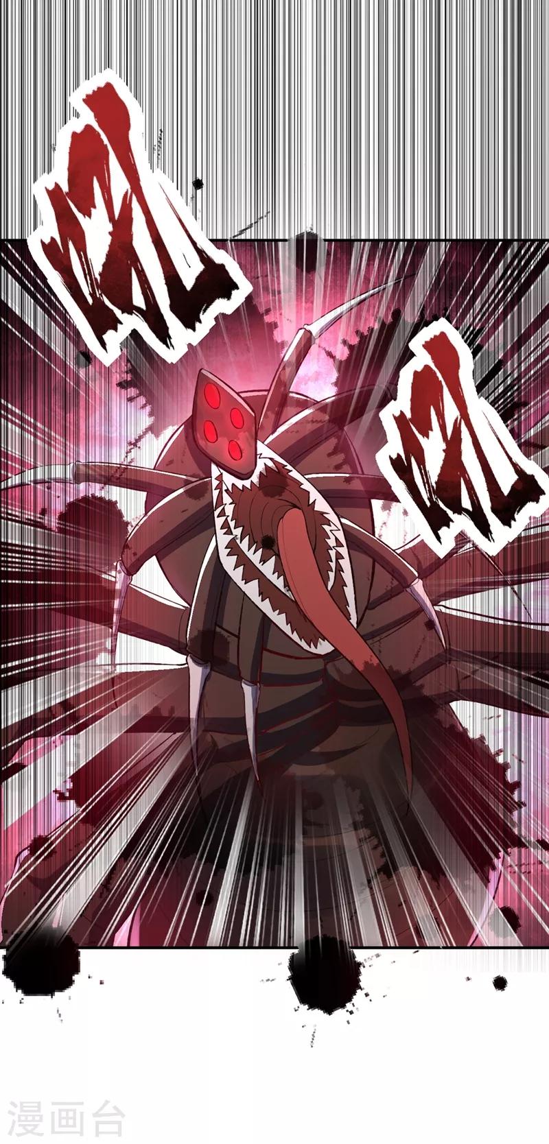 第135话 渔翁得利16