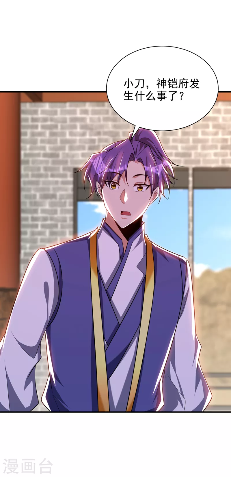 第283话 日后…再无瓜葛！31