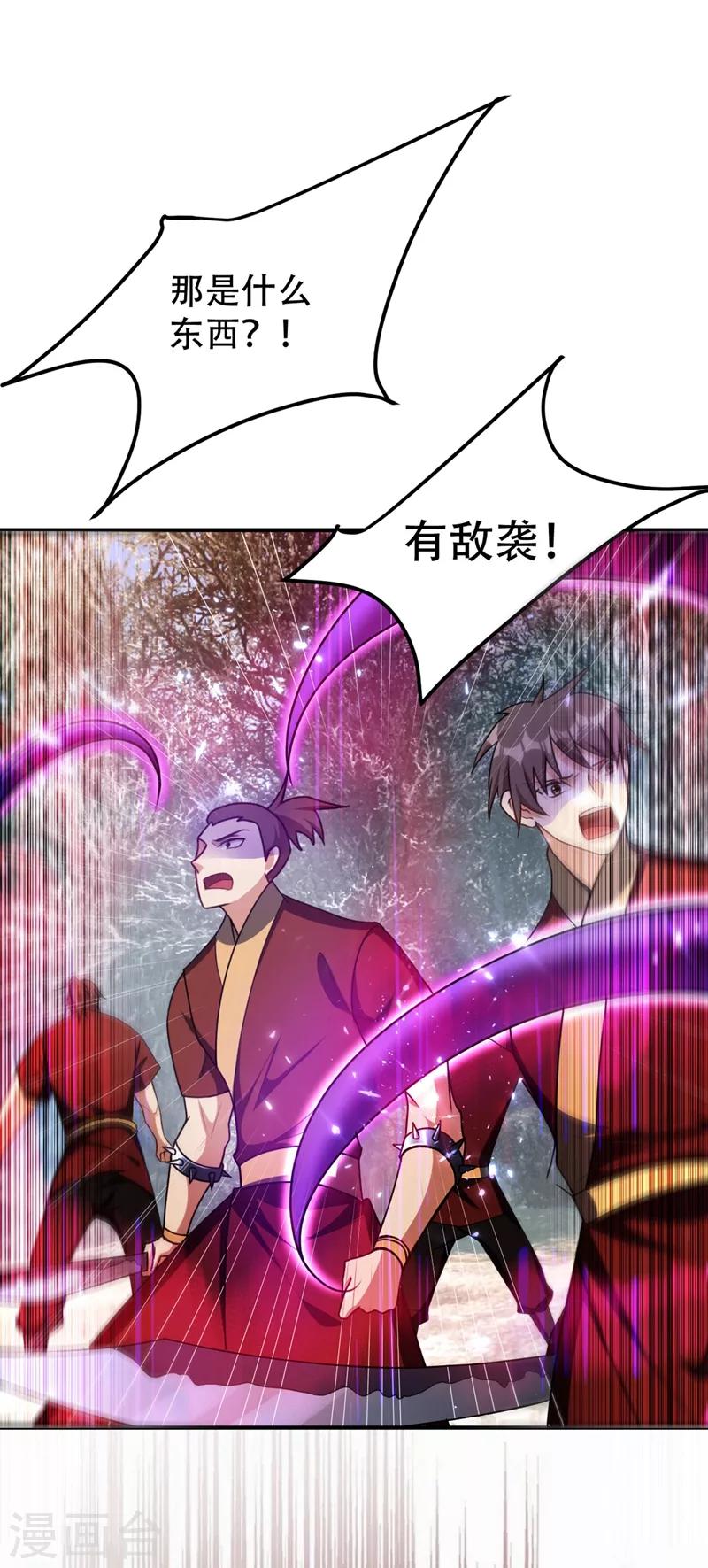 第133话 偷袭战王失败！28