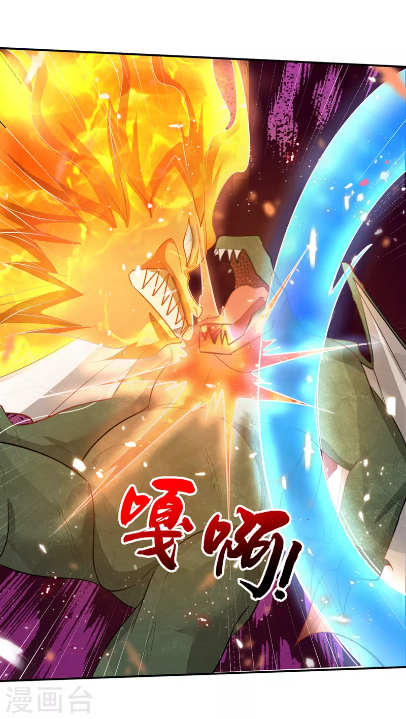 第341话这就是天魔战场吗？33