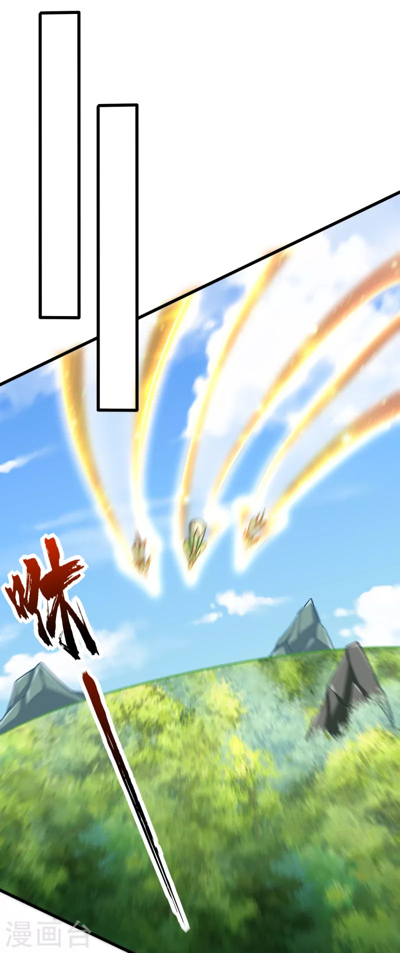 第245话 你的命，我要定了！0
