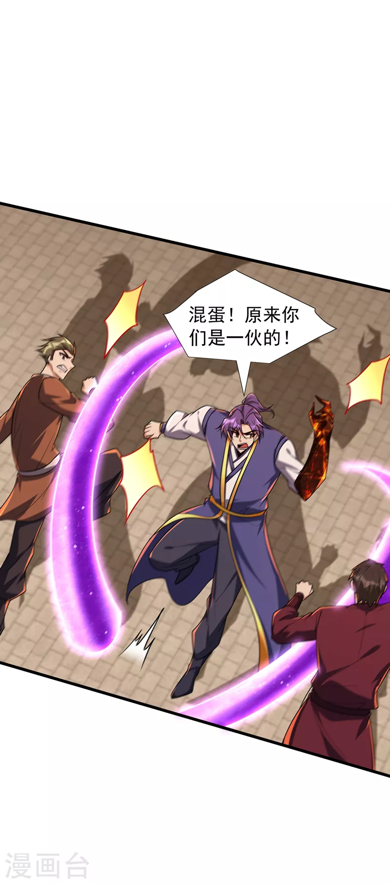 第265话 挡我者……死！27