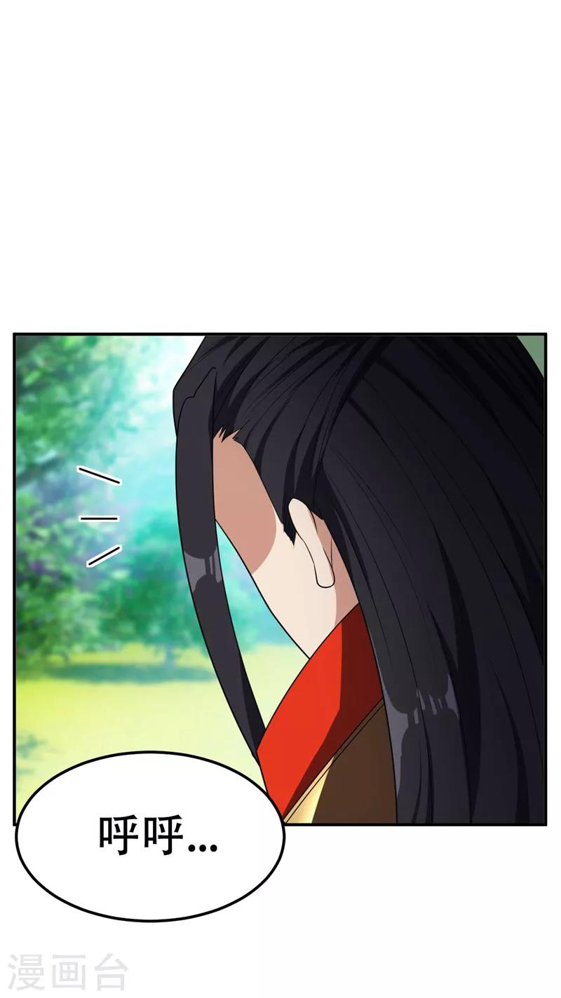 第30话 一起死吧4
