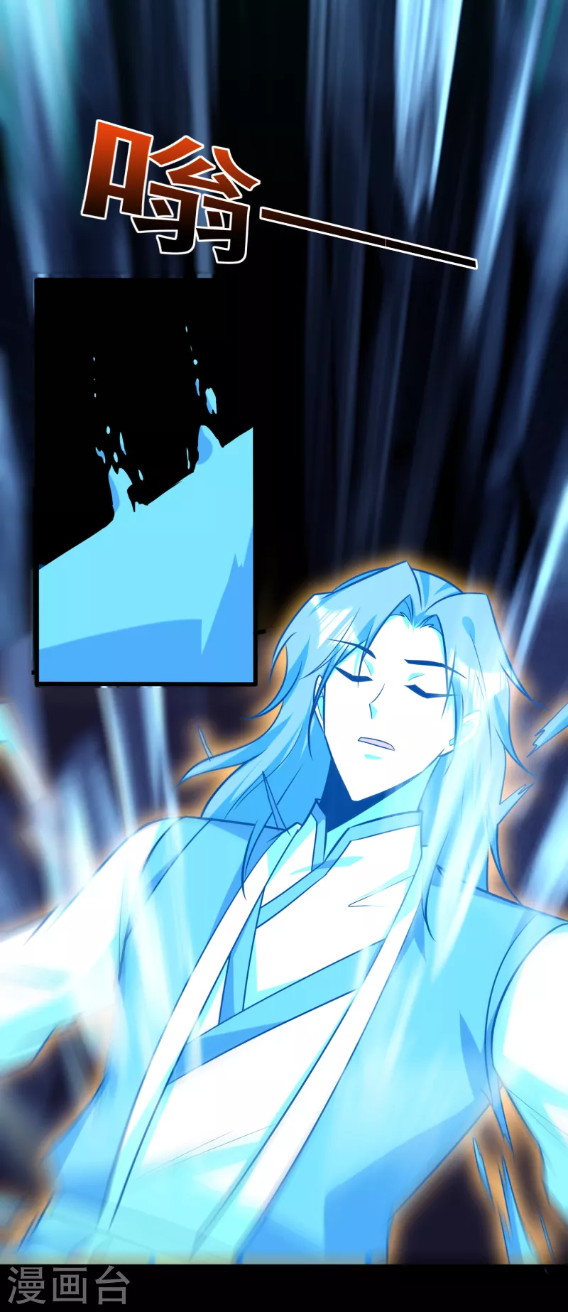 第262话 这就是至尊神兵？！12