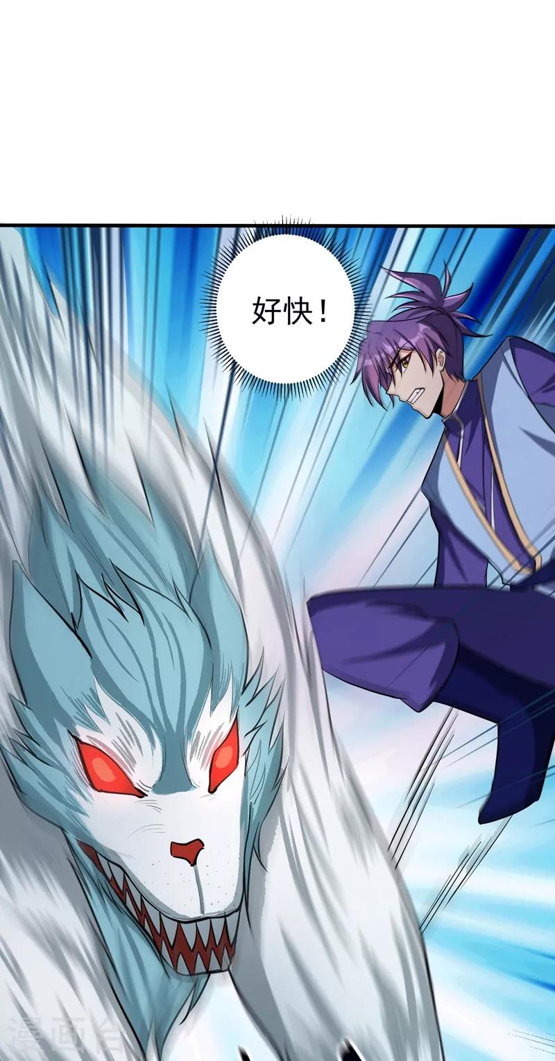 第154话 绿冥大人，你怎么在这！？2