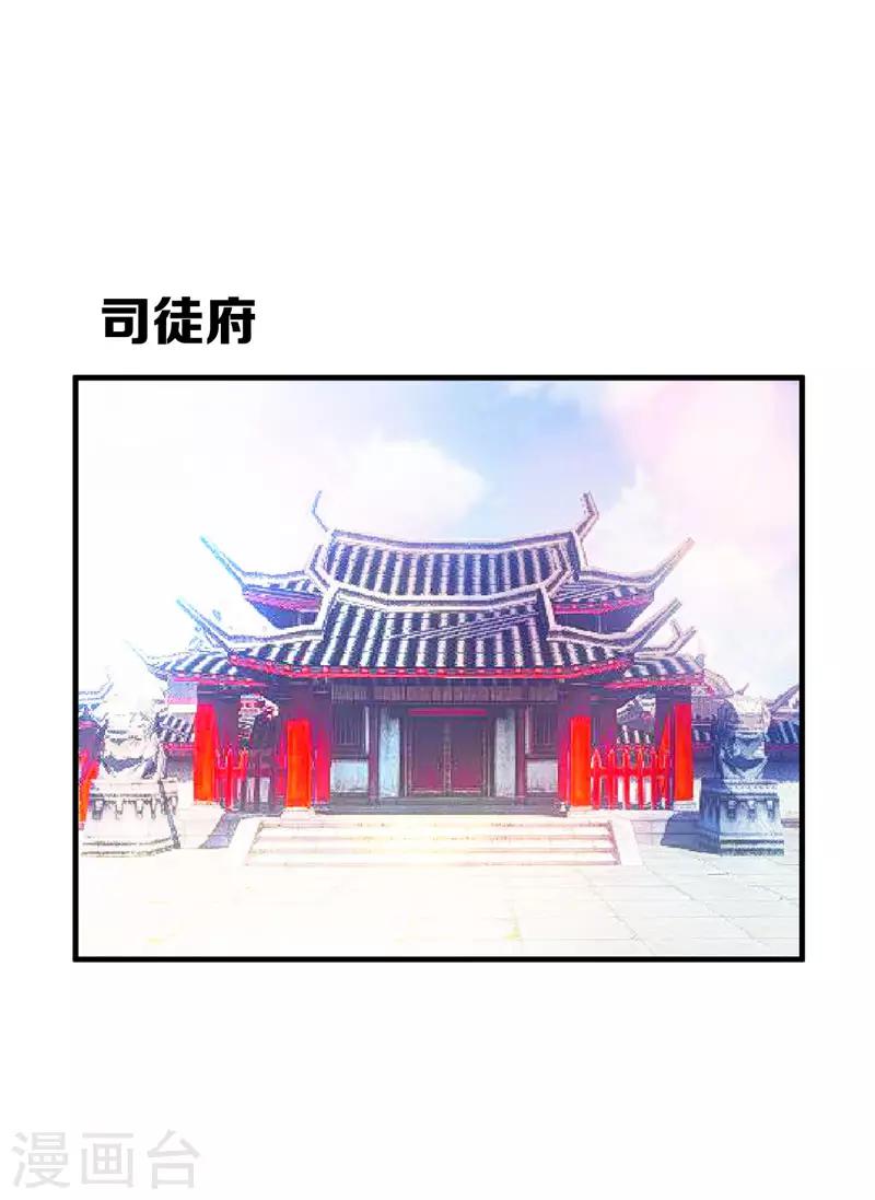 第42话 绝地求生12