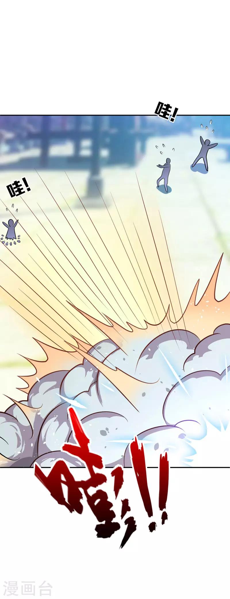 第7话 敢动我家人，灭你满门30