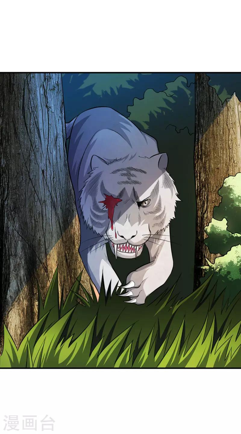第77话 拉怪一波流！6