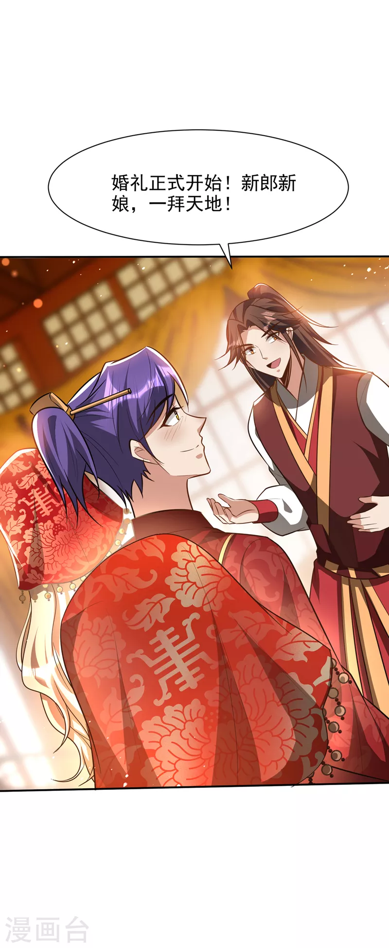 第329话 我萧浪…绝不认输！14