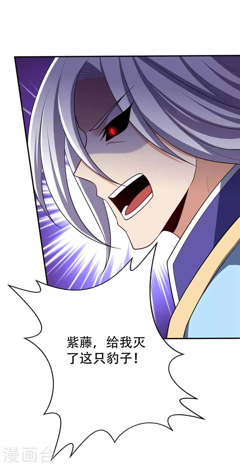 第111话 别想死得那么痛快！0
