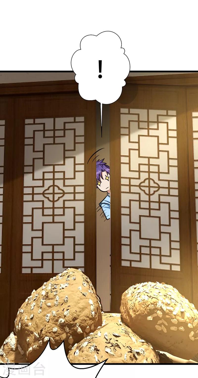 第89话 惊不惊喜？！20