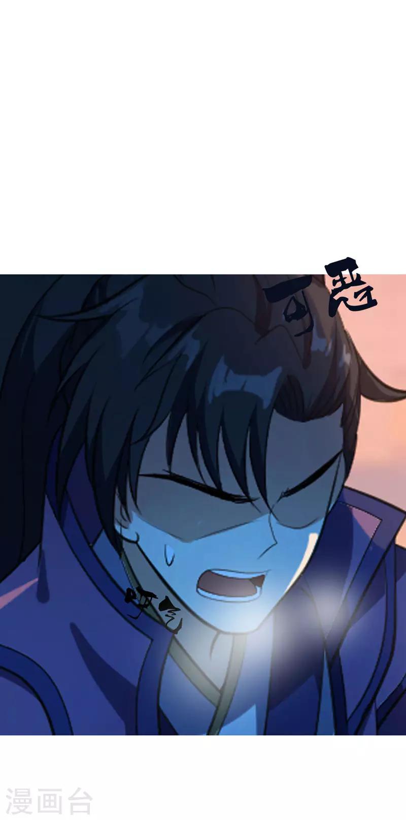 第7话 敢动我家人，灭你满门17