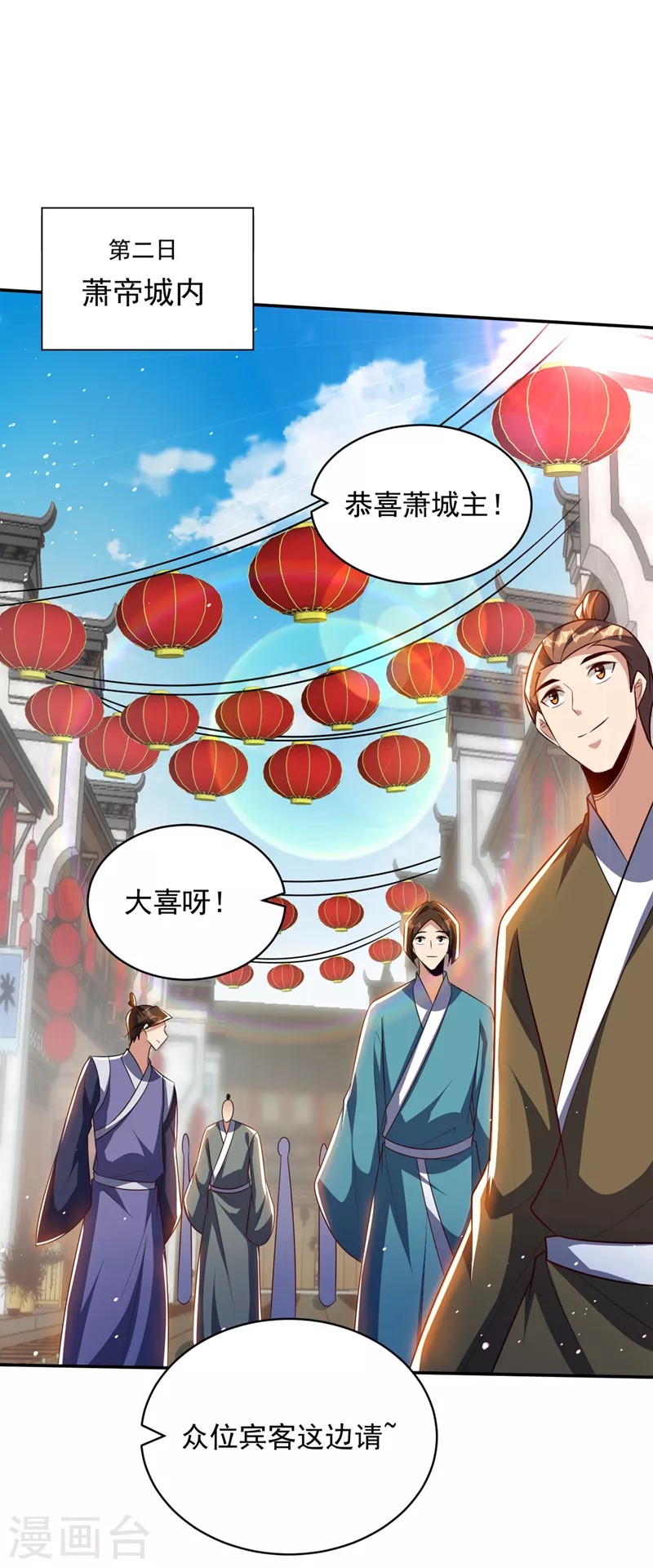 第328话 终于到这一天了！21