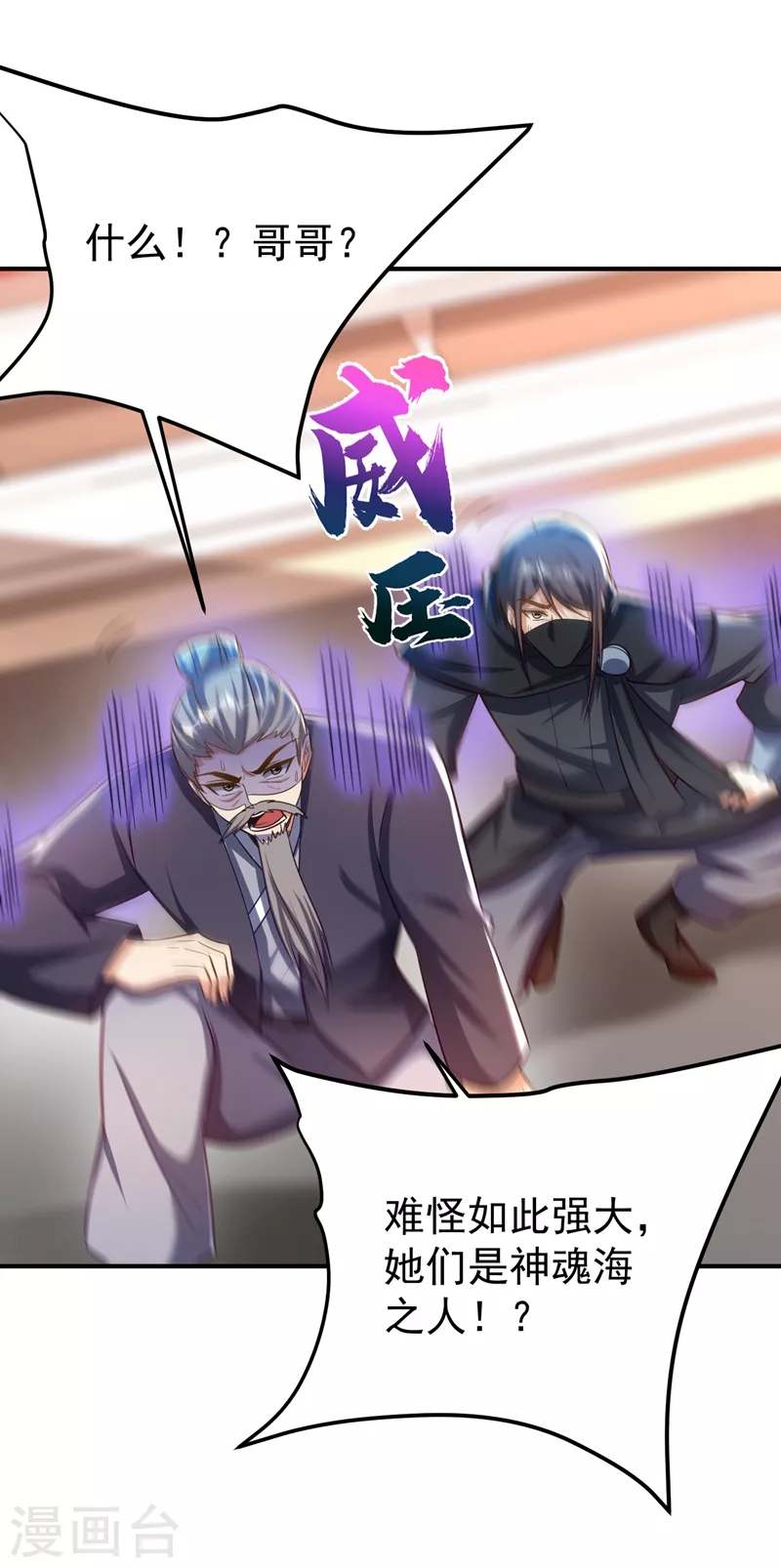 第187话 我来带你回家了！34