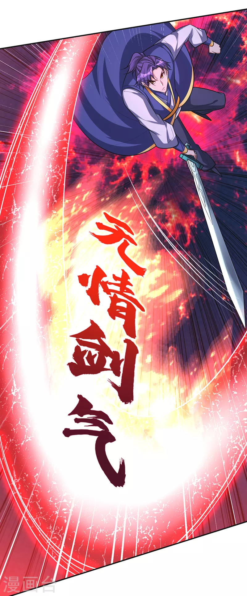 第325话 准备一下…硬闯！30