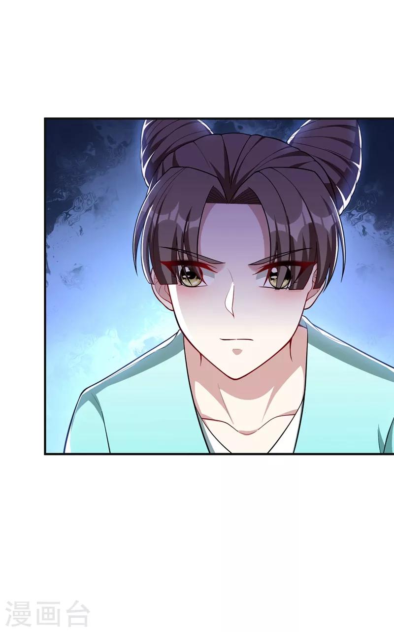 第127话 暗夜中的刺客1