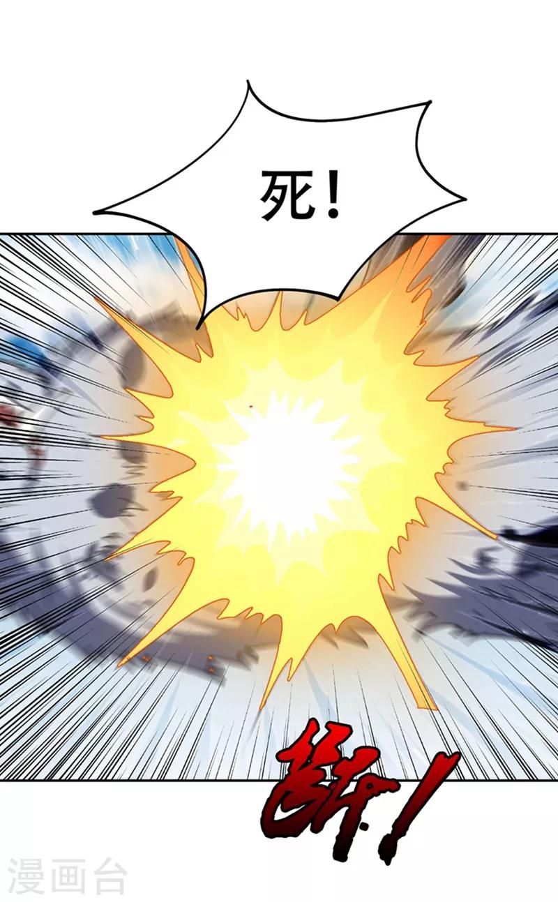 第3话 萧浪？独狼！69