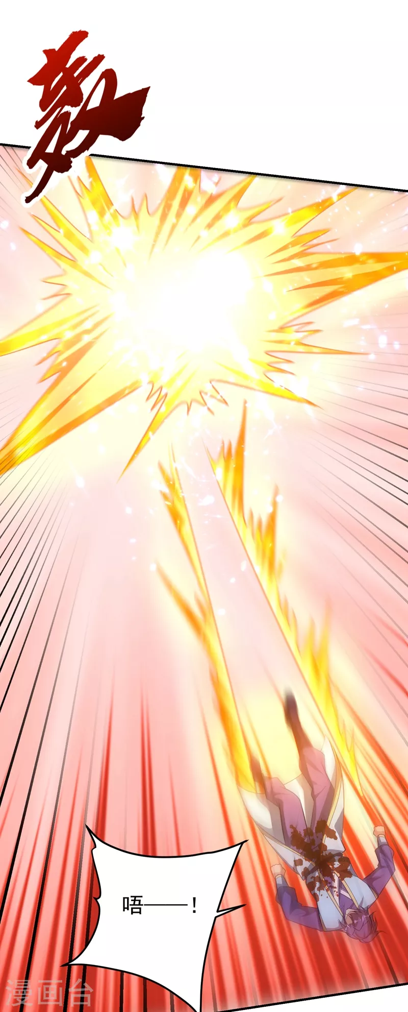 第200话 去把萧浪抓回来！12