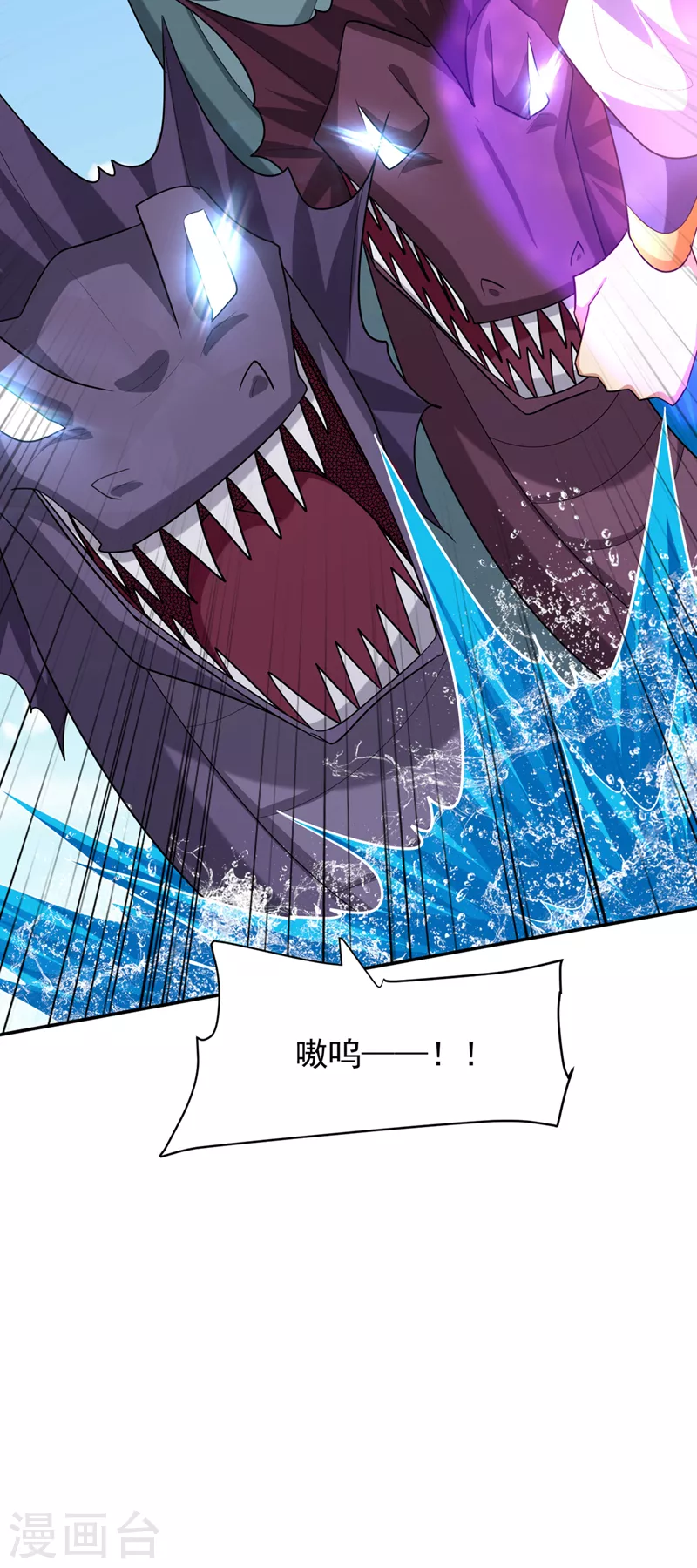 第317话 你们都得死在这里！1
