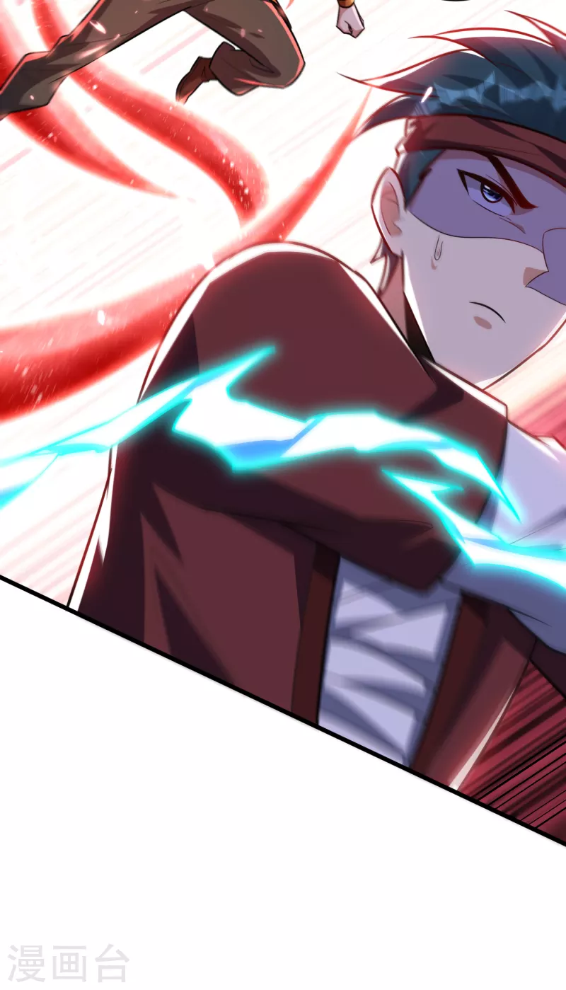 第250话 这场比赛不公平！17