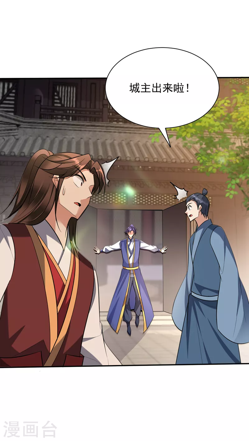 第340话我选择…站着死！18