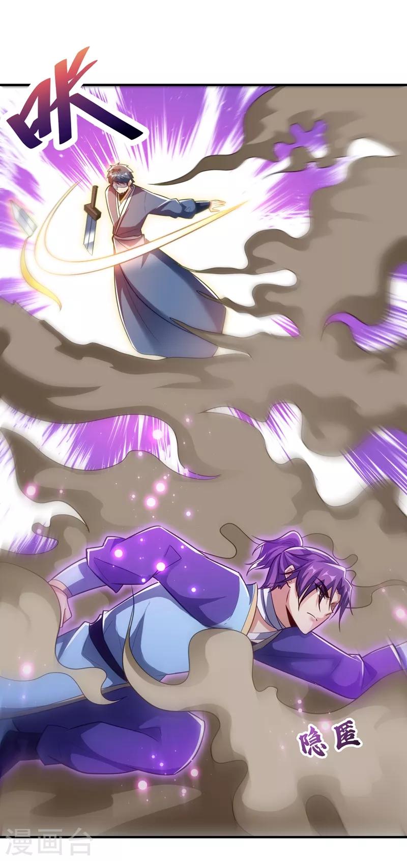 第180话 来战个不死不休！30