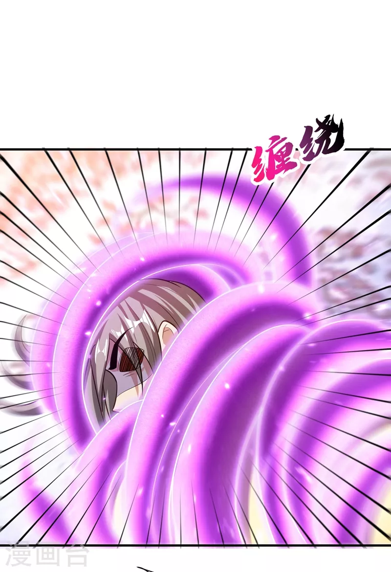 第196话 挟持帝后妃雨！4