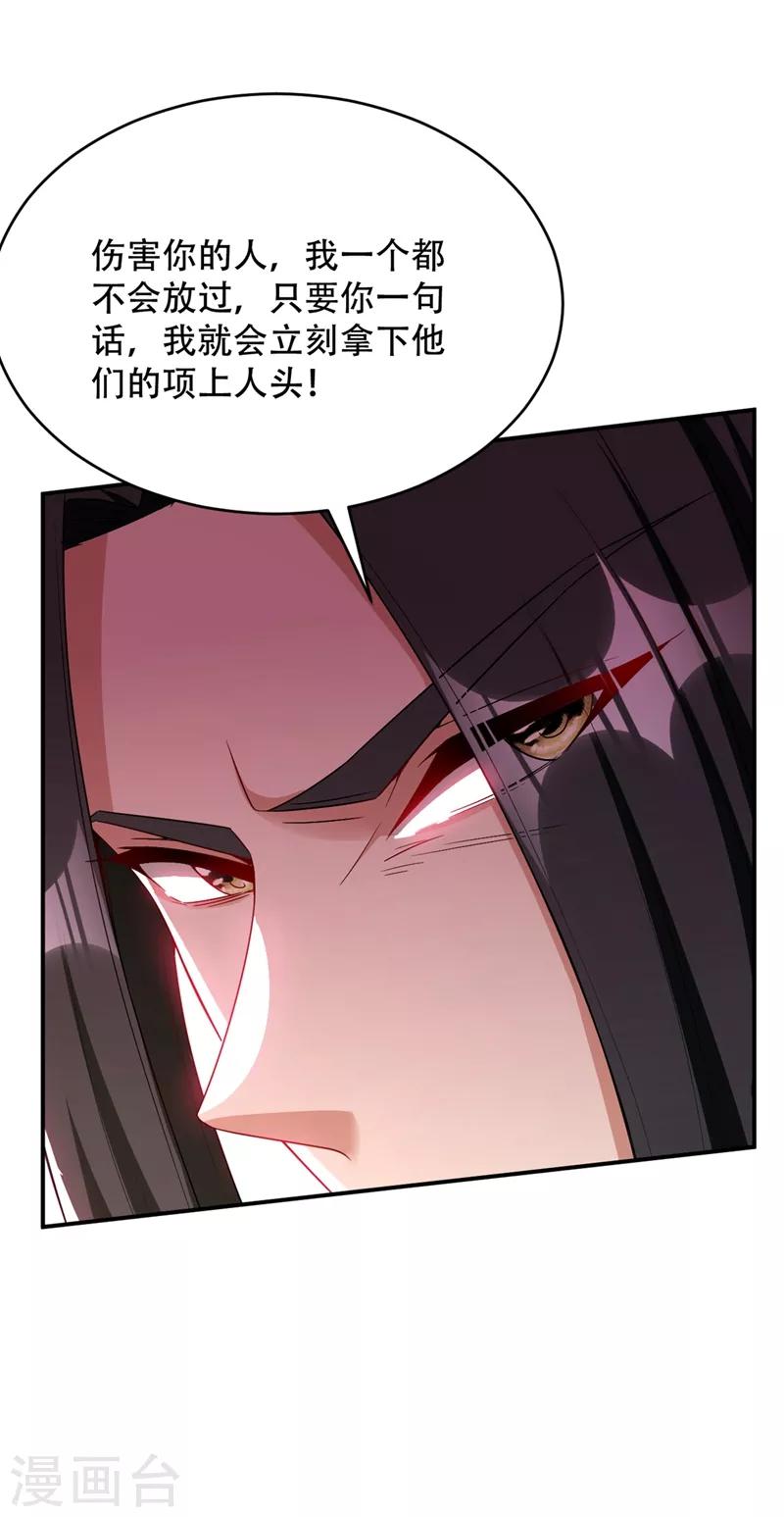 第114话 一辈子的朋友11