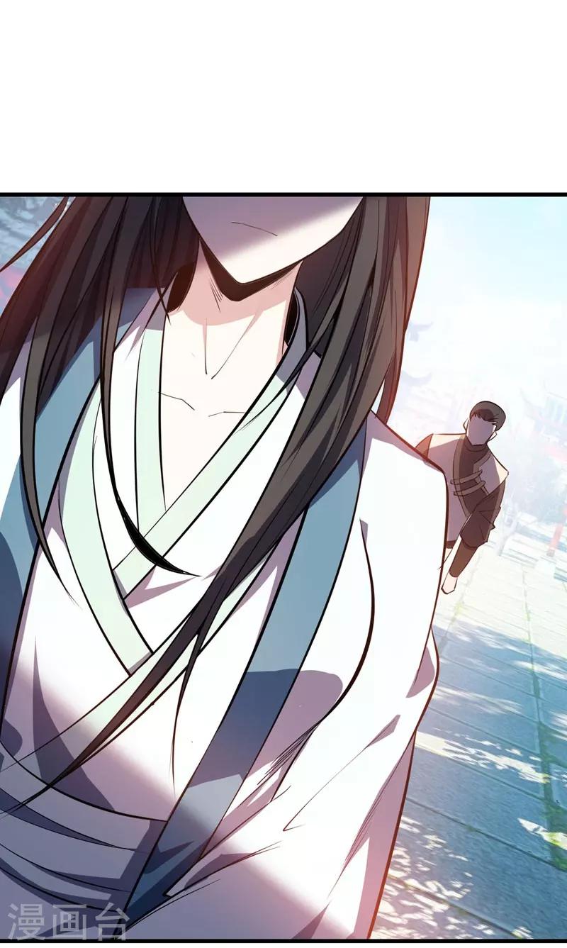 第46话 喋血妖刀26