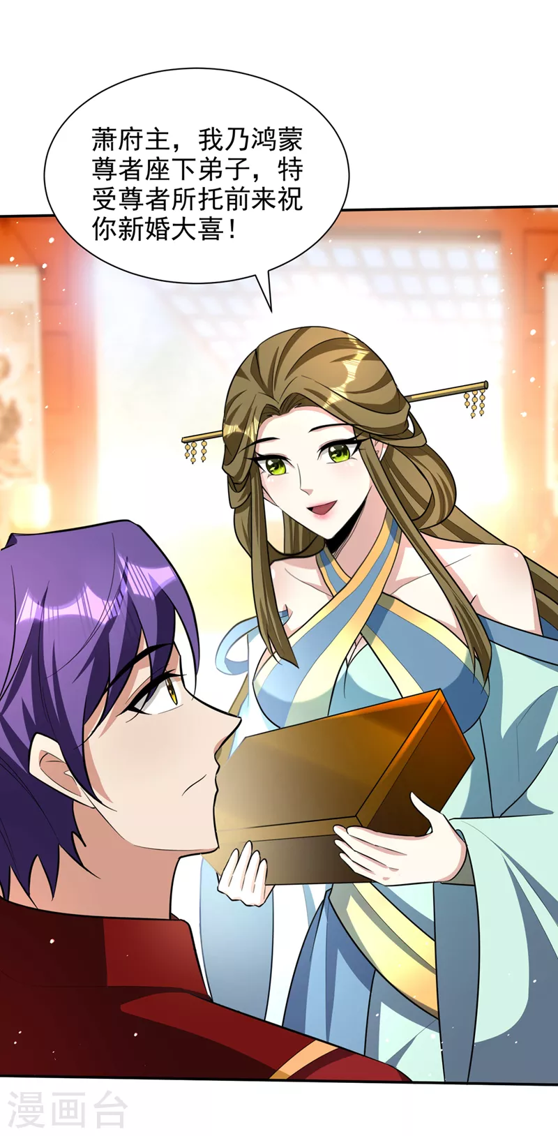 第329话 我萧浪…绝不认输！27