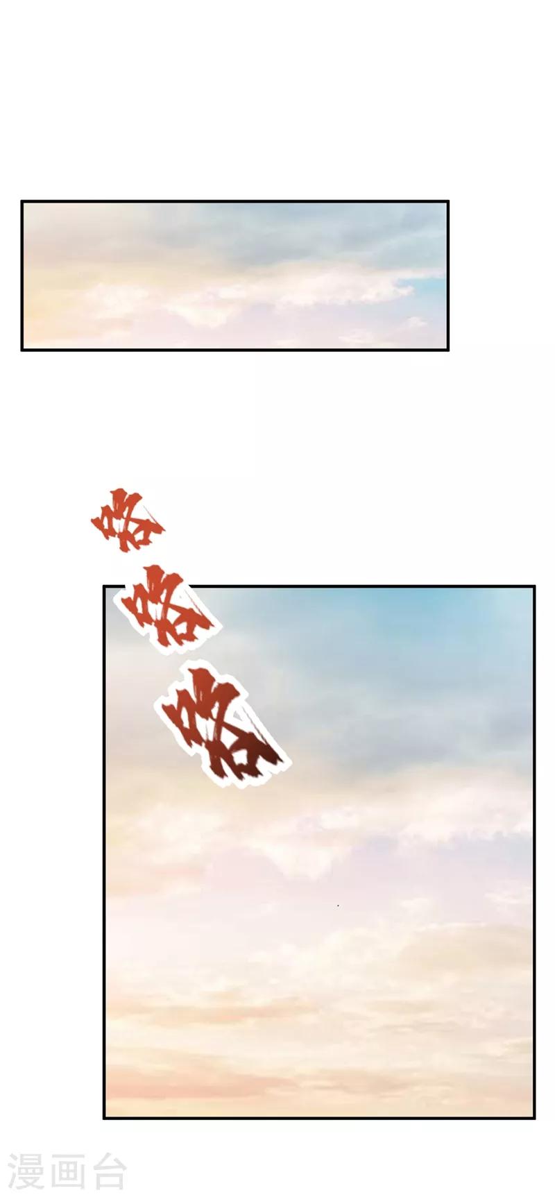 第121话 老兵的刁难21