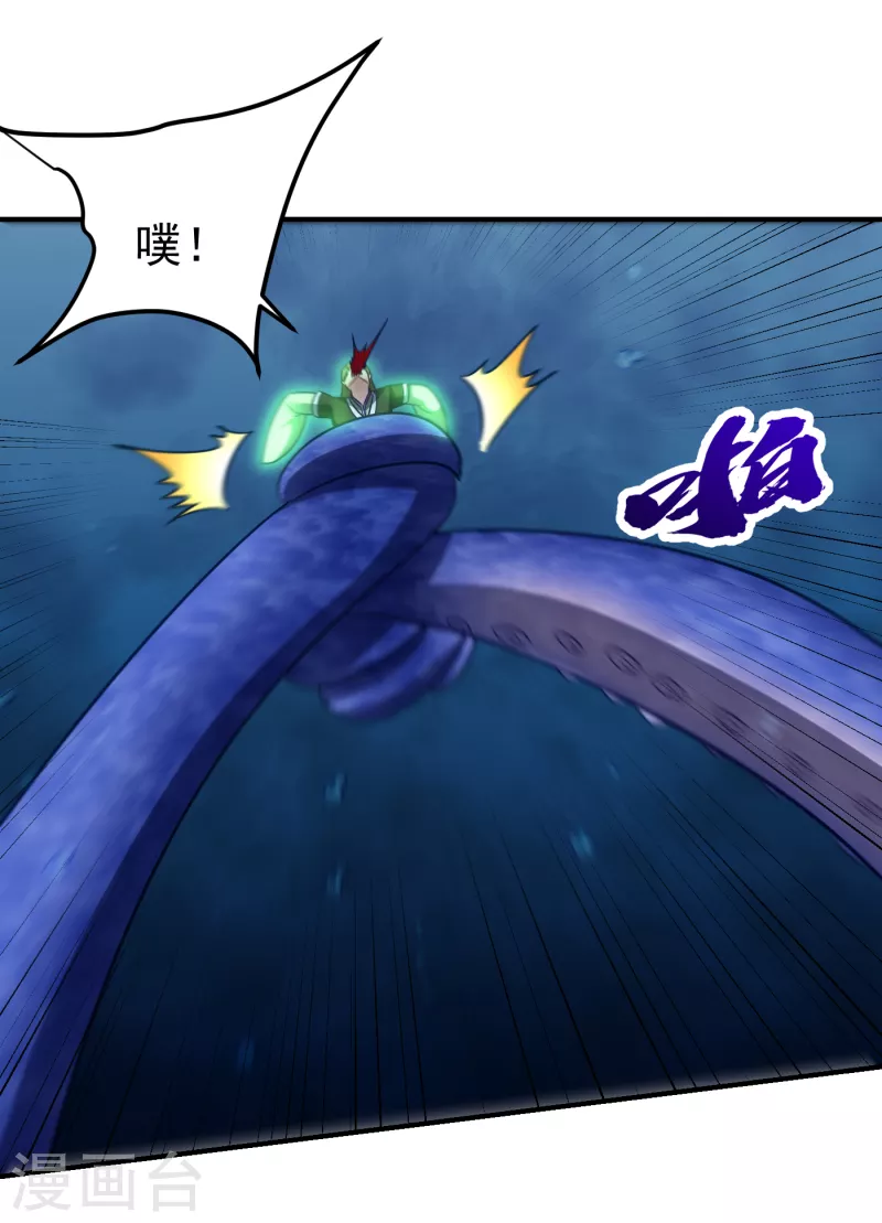 第220话 海底神府！5
