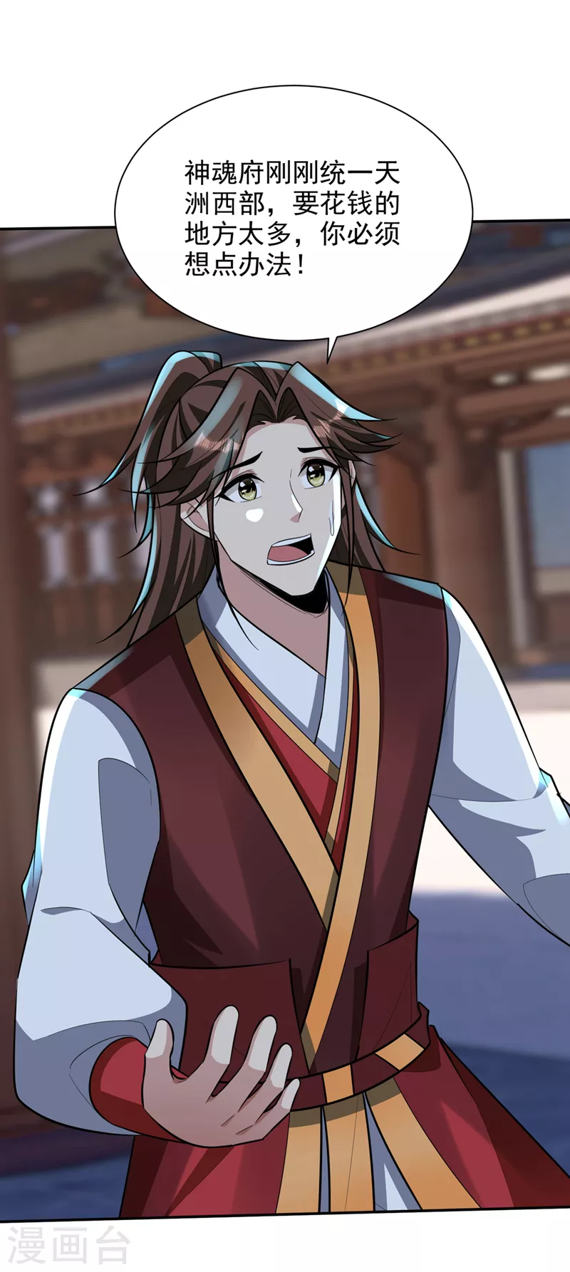 第335话 你敢杀我的人？！30