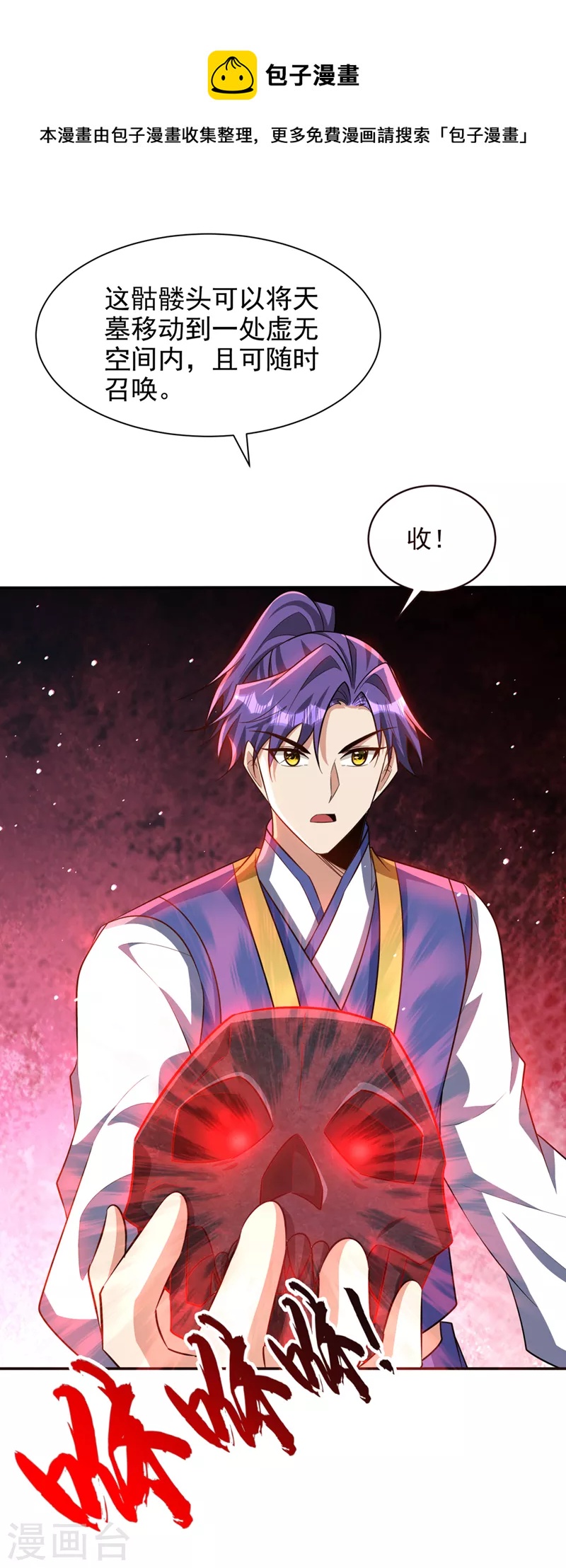 第328话 终于到这一天了！8