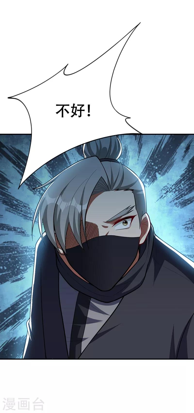 第128话 新人们的王者之争！0