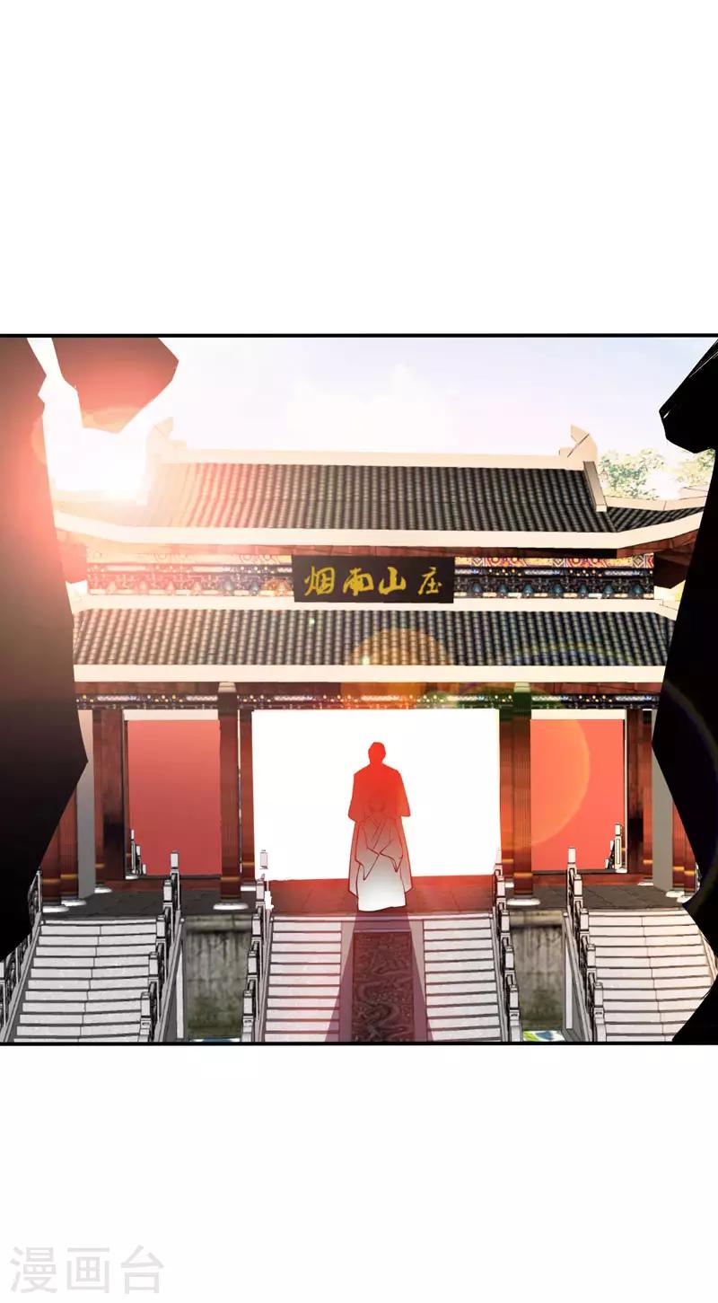 第43话 一妇当关，万夫莫开！28