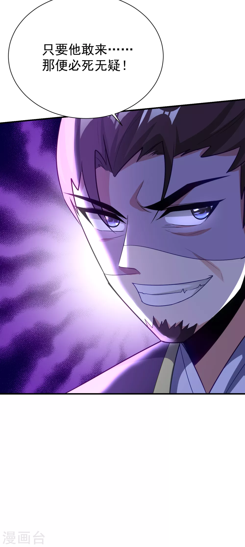 第207话 这下玩完了！21