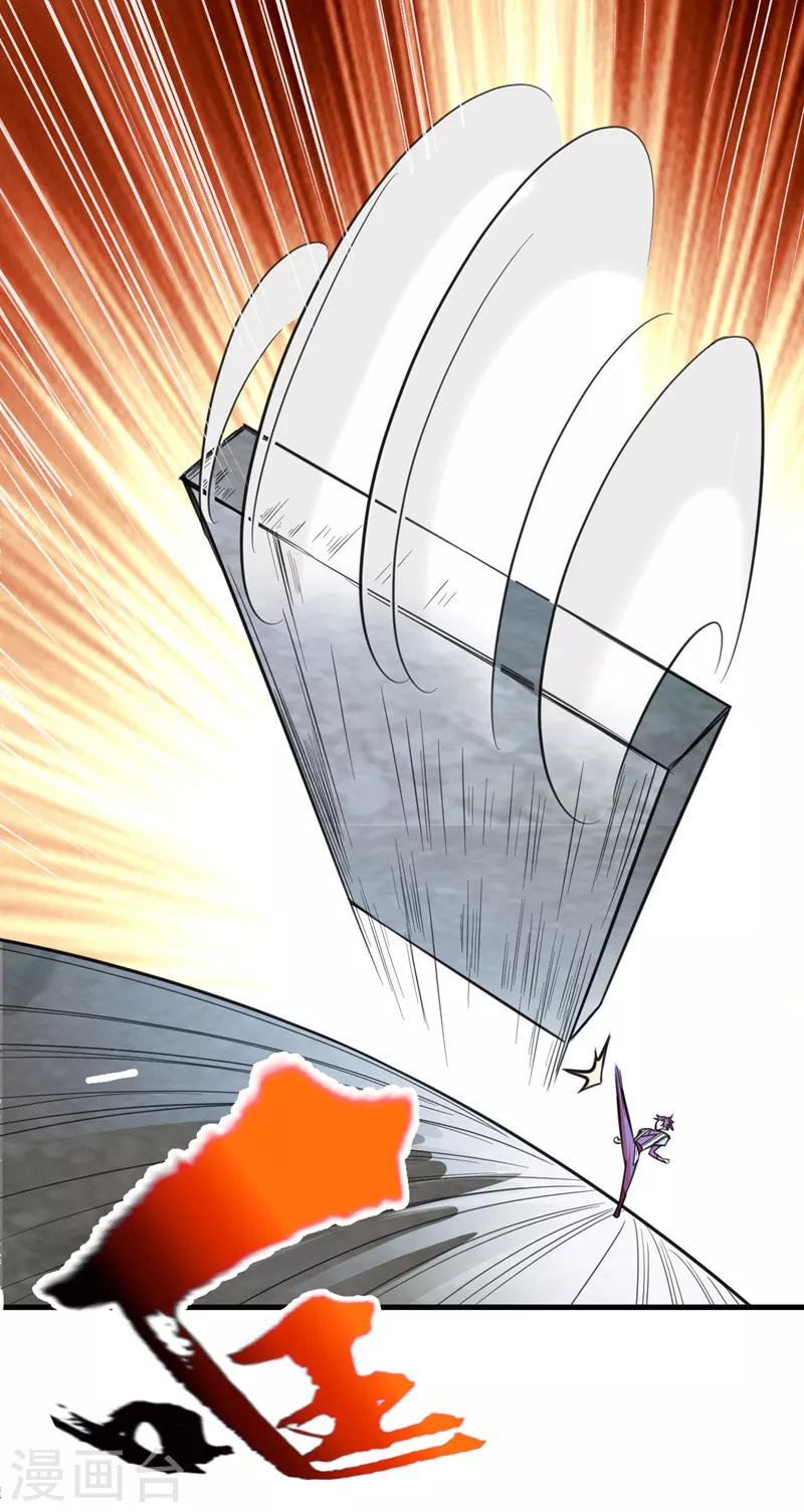 第88话 诗宴邀请14