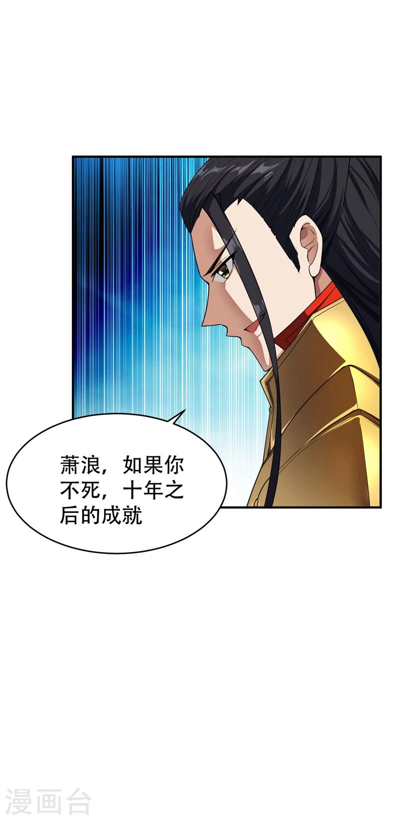 第27话 真相！8