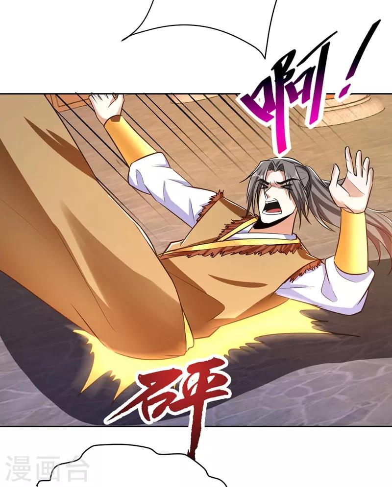 第177话 为了红豆小刀和姑姑9