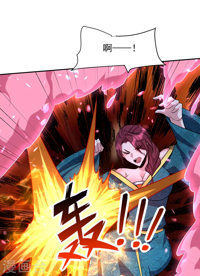 第321话 没有投降！只有战死29