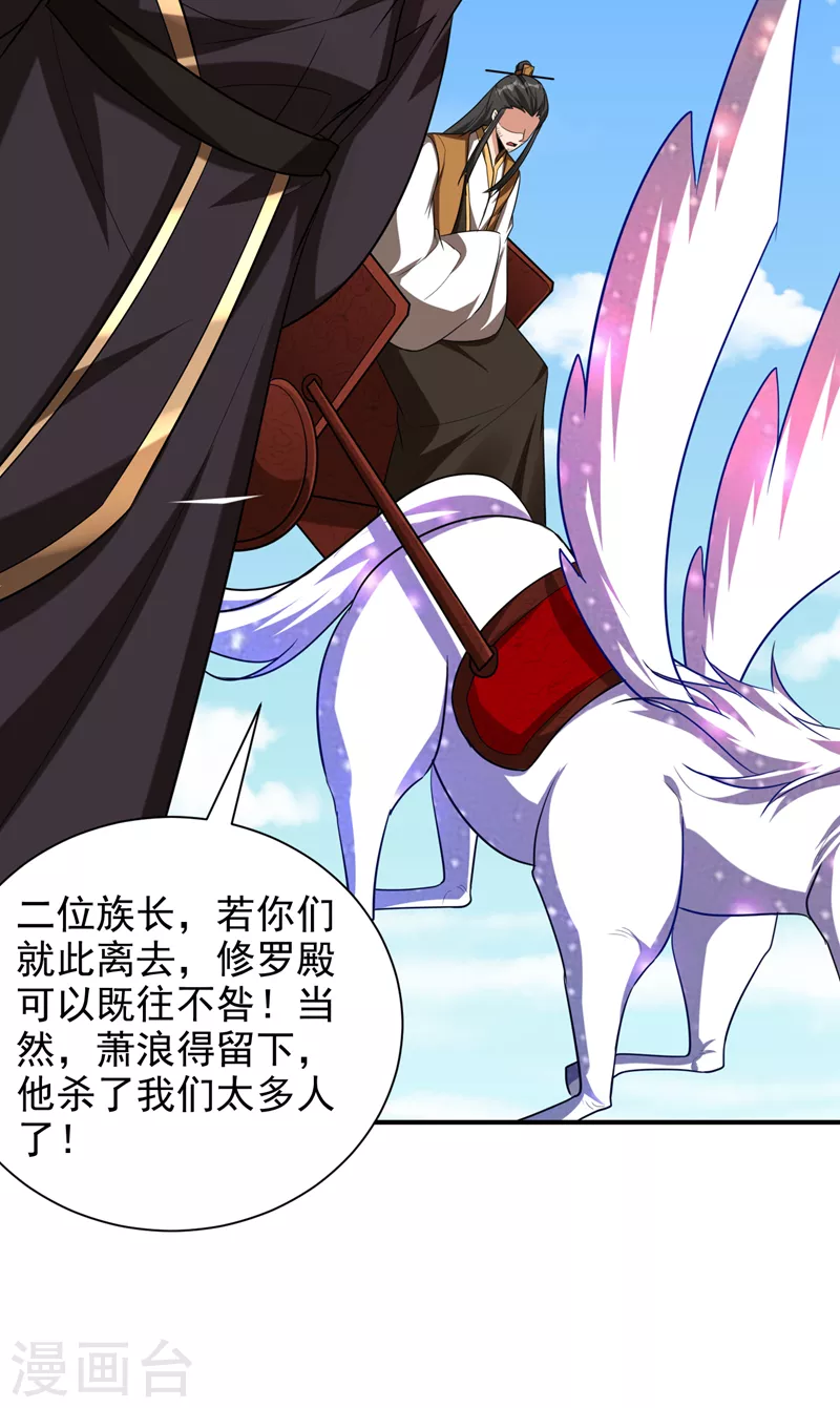 第276话 不死不休之局！2