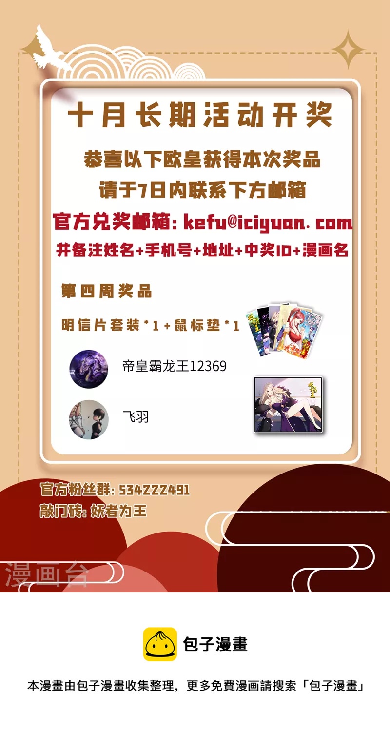 第274话 不放人就都死！38