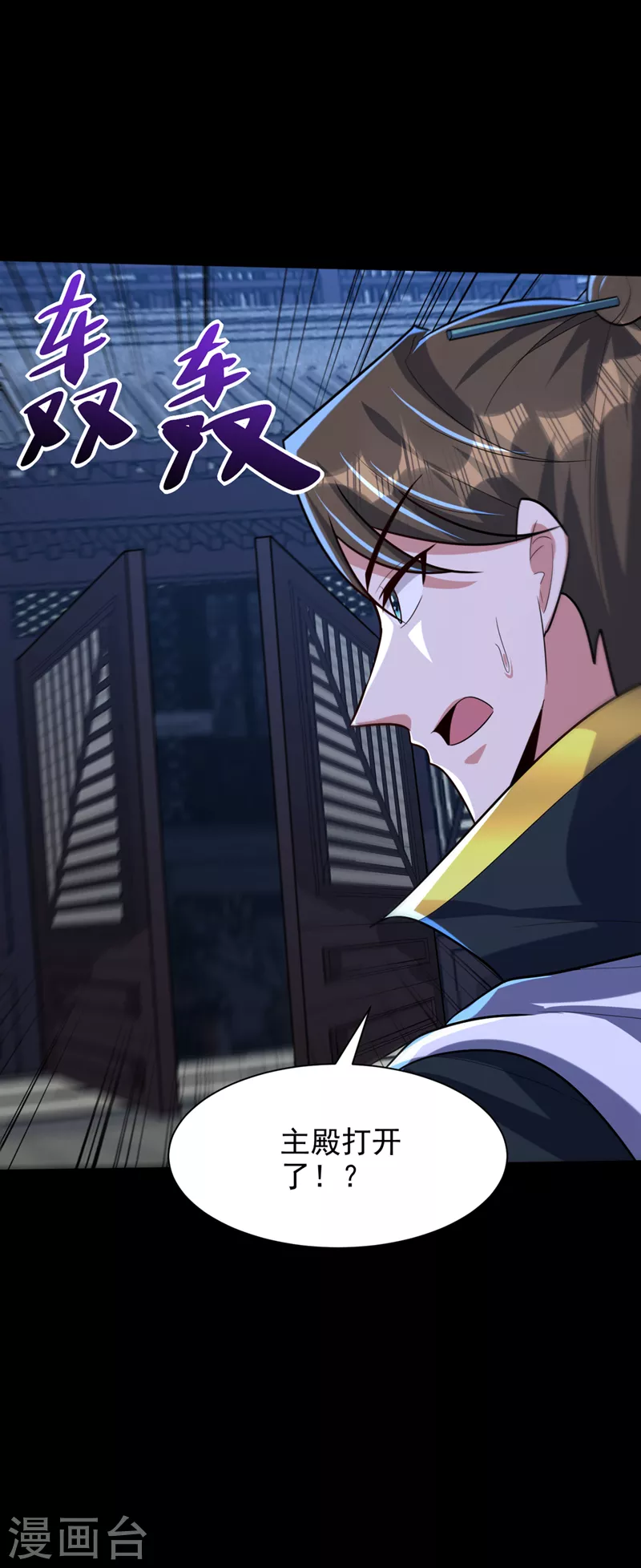 第316话 这样根本赢不了！26